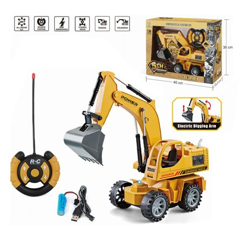 REMOVABLE RECHARGEABLE EXCAVATOR    